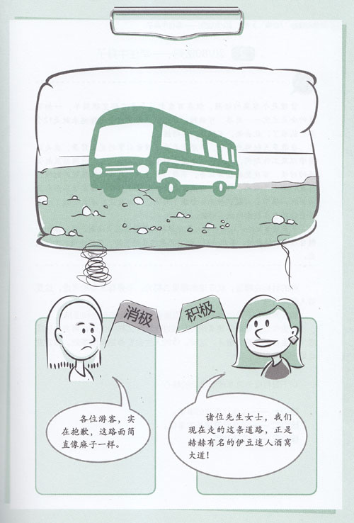 ���õ��đB--һ�ж�������