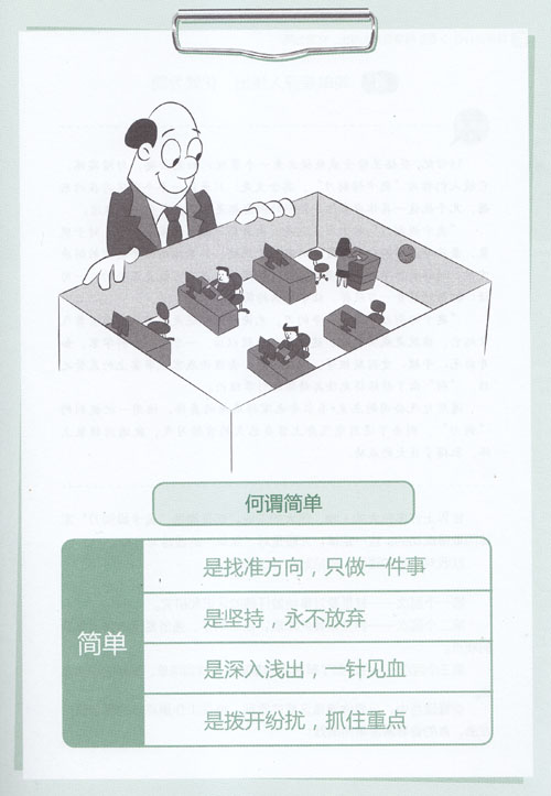 �����ǹ�������߾���