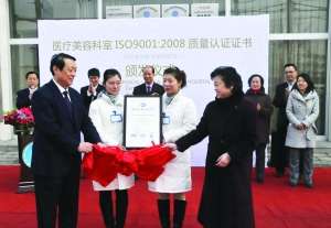 �C�l(f��)ISO9001�C���F(xi��n)��